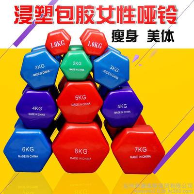康維斯體育用品 BL浸塑啞鈴 康維斯體育健身器材 廠家直銷產(chǎn)品啞鈴圖片_高清圖_細(xì)節(jié)圖-定州市康維斯商貿(mào) -