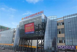 中原佳海國際商貿(mào)城二期8月18日盛大開業(yè)