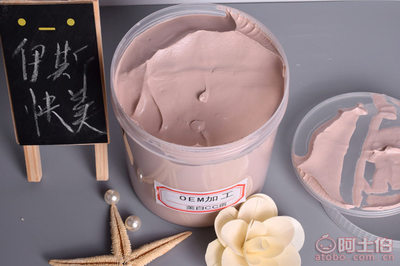 【伊斯快美化妝品OEM廠家批發(fā)CC霜美白保濕遮瑕面霜廠家貼牌代加工ODM正常規(guī)格】深圳市寶安區(qū)西鄉(xiāng)煥彩化妝品商貿(mào)商行 - 產(chǎn)品庫