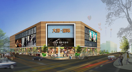 大圍國際商貿創意園(外觀)