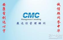 江門(mén)ISO9001認(rèn)證咨詢(xún)-【供應(yīng)信息】-中國(guó)工程機(jī)械商貿(mào)網(wǎng)