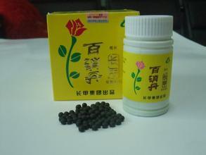 長(zhǎng)甲百消丹使用方法 佛山 江門(mén)哪里有賣(mài)多少錢(qián)_有效果嗎_正品銷(xiāo)售_防偽怎么驗(yàn)證_鑫源商貿(mào) - 商國(guó)互聯(lián)網(wǎng)