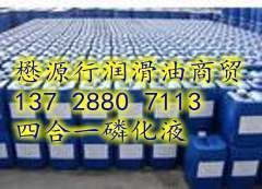 供應(yīng)江門(mén)環(huán)保除銹劑價(jià)格_供應(yīng)江門(mén)環(huán)保除銹劑廠(chǎng)家_世界工廠(chǎng)網(wǎng)產(chǎn)品信息庫(kù)