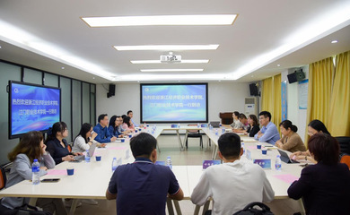 深化校際交流，共育商貿(mào)人才——浙江經(jīng)濟(jì)職業(yè)技術(shù)學(xué)院與江門職業(yè)技術(shù)學(xué)院到訪商學(xué)院江門商貿(mào)專業(yè)交流紀(jì)實(shí)