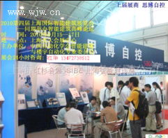 上海智能建筑展覽會 引領未來建筑科技新紀元