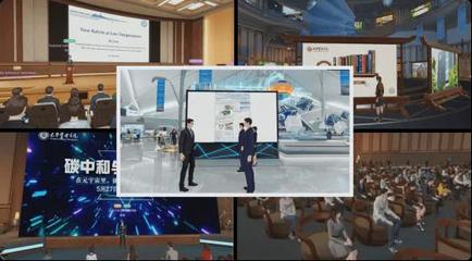新元知浪 榮膺“元力覺醒2023年度元宇宙創新應用案例獎”，引領會議及展覽服務新紀元