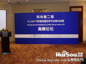 聚焦廣州天河 專業會議會展策劃與執行全解析