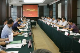 鋼協(xié)組織召開科技發(fā)展工作專家咨詢委員會(huì)會(huì)議，聚焦技術(shù)咨詢前瞻布局